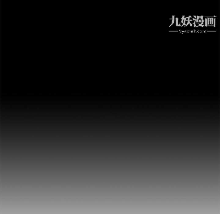 没种又怎样第18话