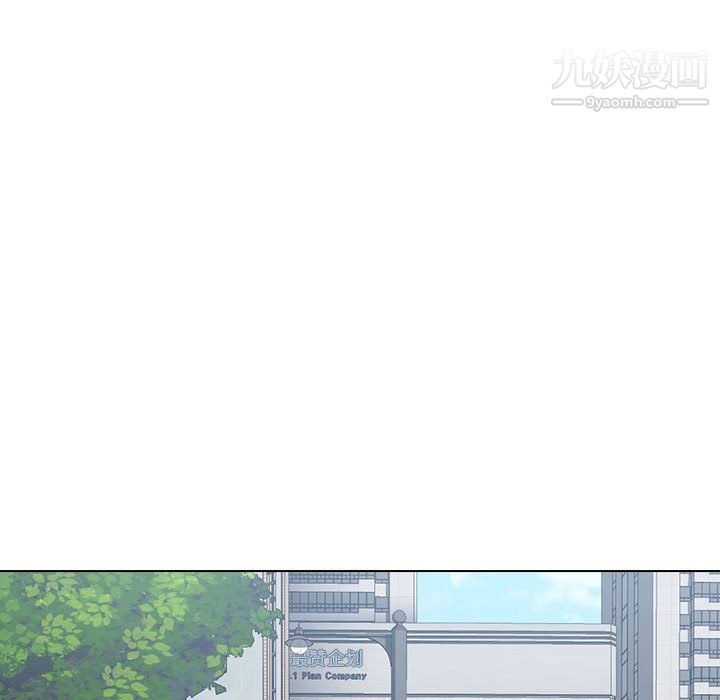 没种又怎样第18话