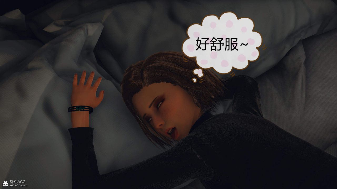 [3D]在你妈妈傢第02话