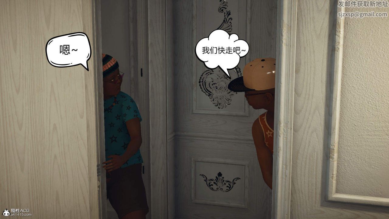 [3D]在你妈妈傢第02话