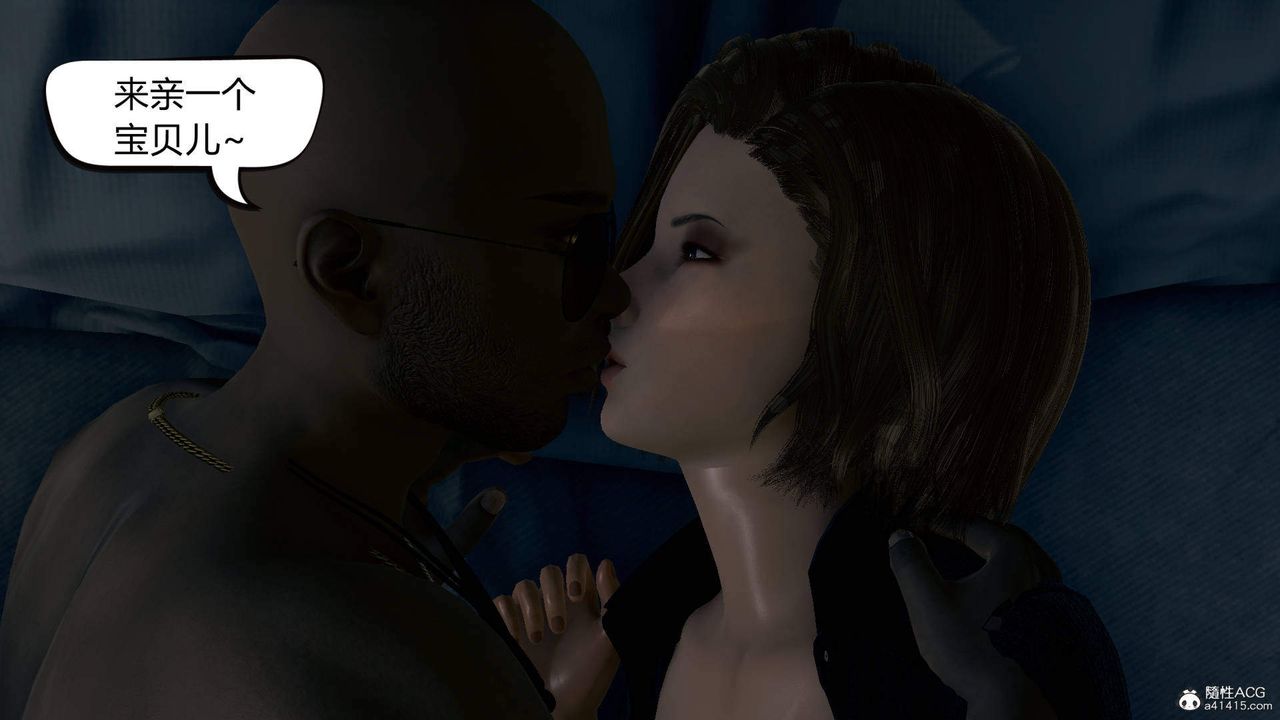 [3D]在你妈妈傢第02话