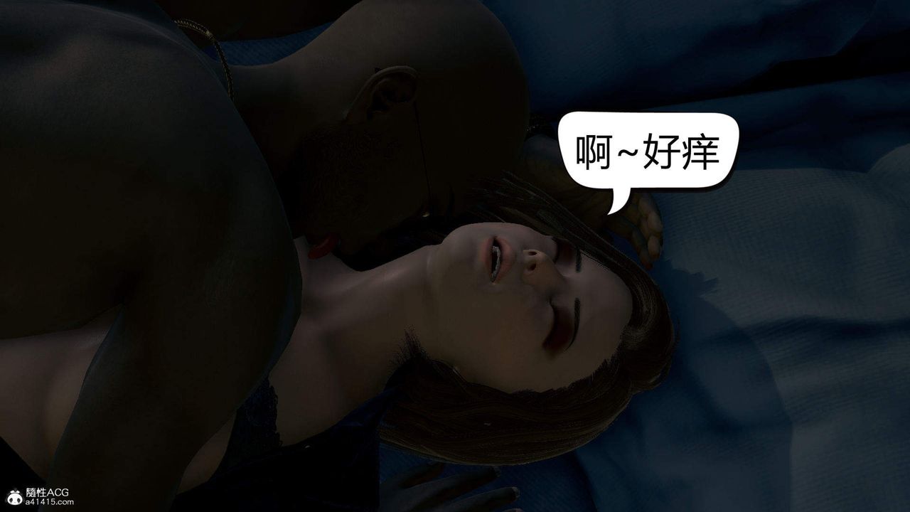 [3D]在你妈妈傢第02话