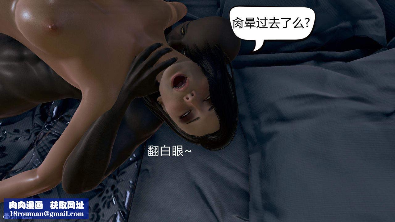 [3D]在你妈妈傢第02话