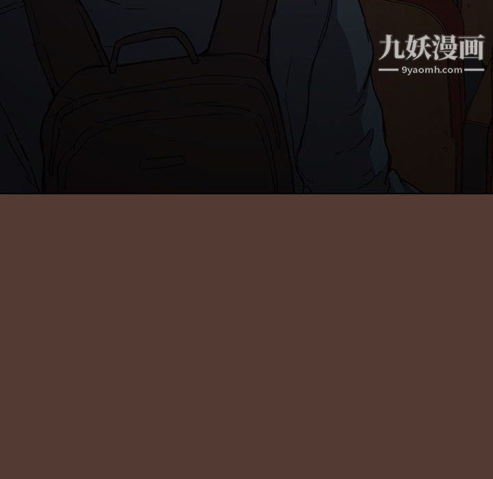 没种又怎样第18话