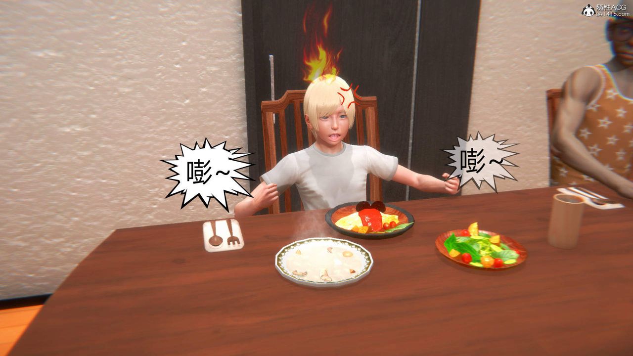 [3D]在你媽媽傢第03話