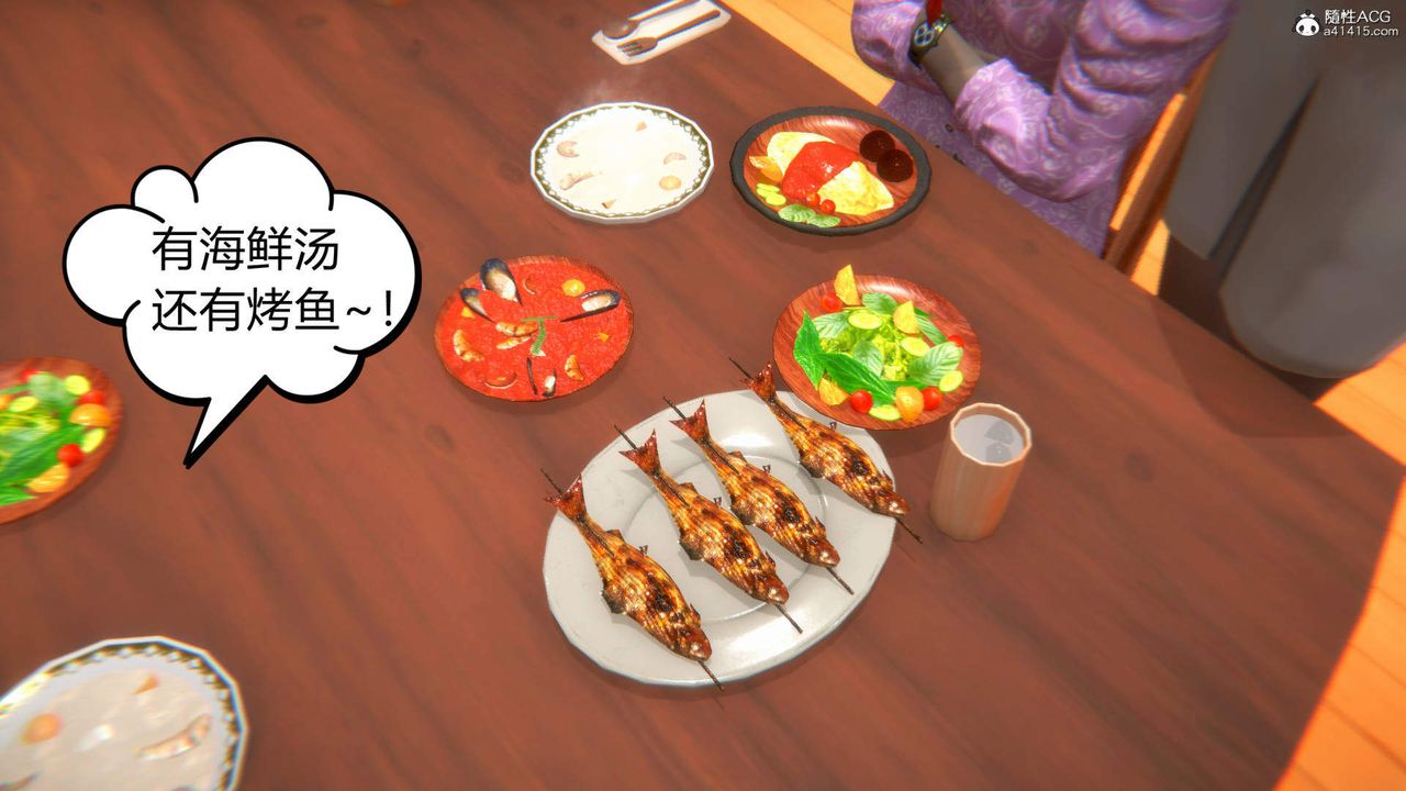 [3D]在你妈妈傢第03话