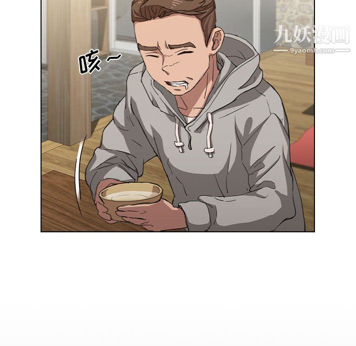 没种又怎样第18话