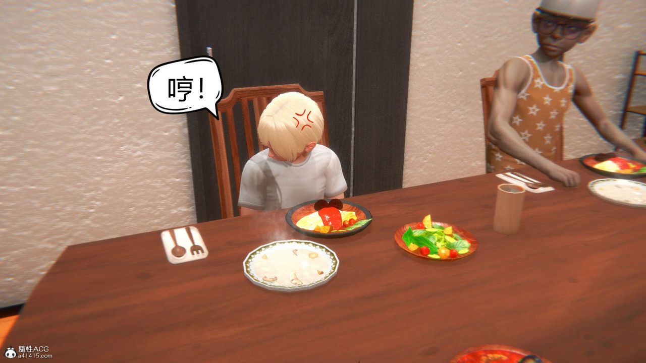 [3D]在你媽媽傢第03話