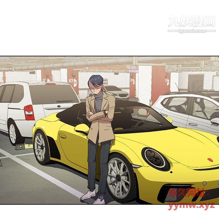 没种又怎样第19话