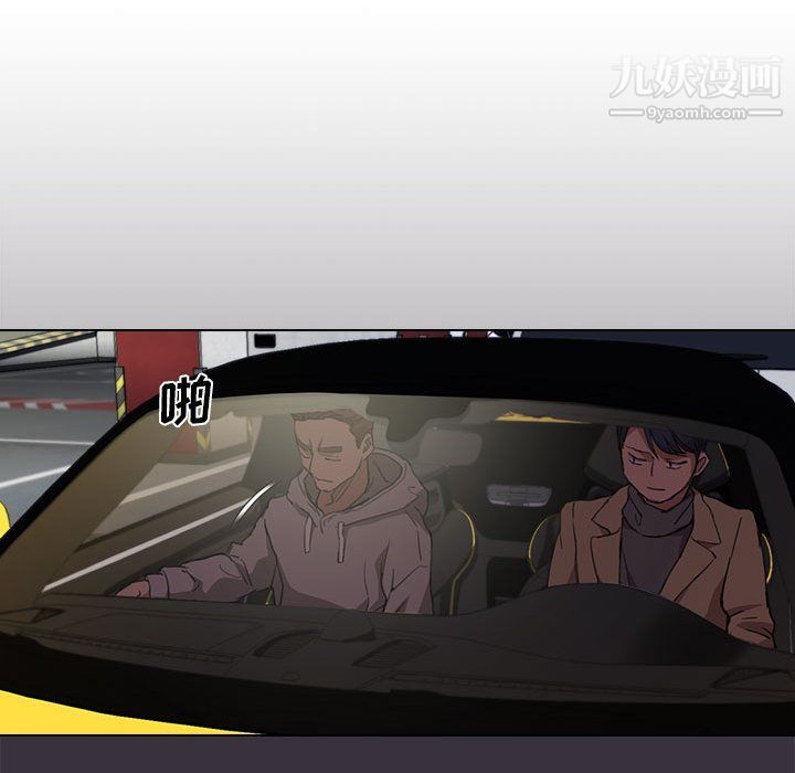 没种又怎样第19话