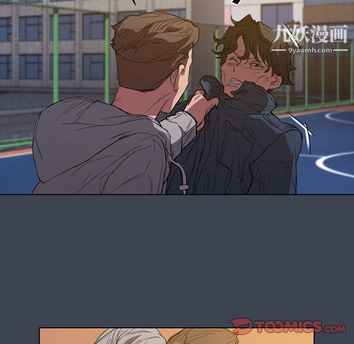 沒種又怎樣第19話