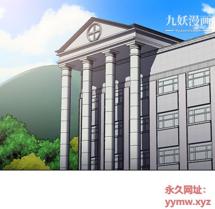 沒種又怎樣第19話