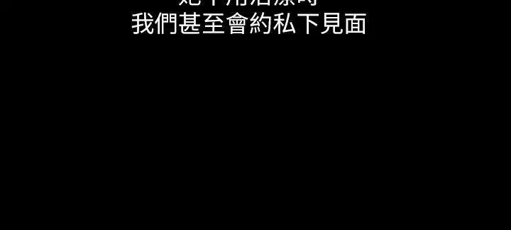 銷魂之手第16話-擁有神秘陰氣的朴美言