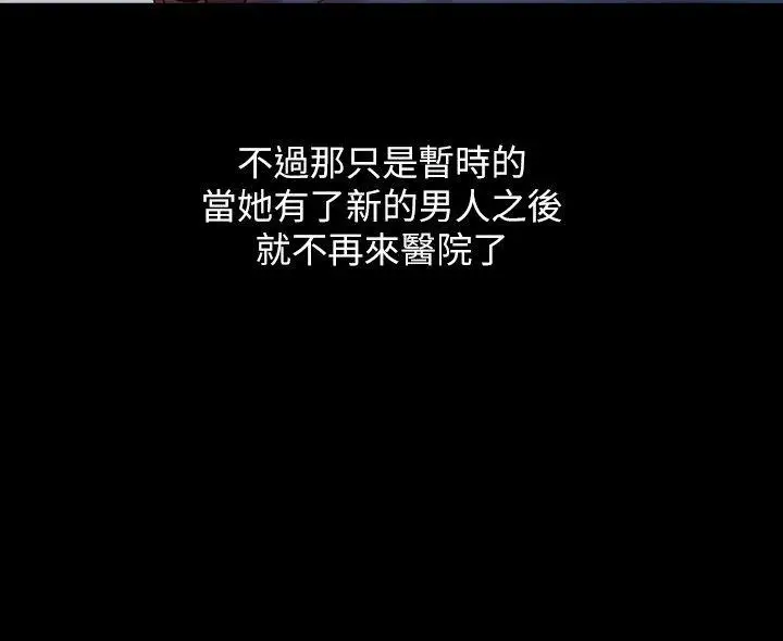 销魂之手第16话-拥有神秘阴气的朴美言