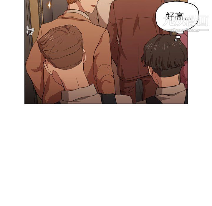 沒種又怎樣第20話