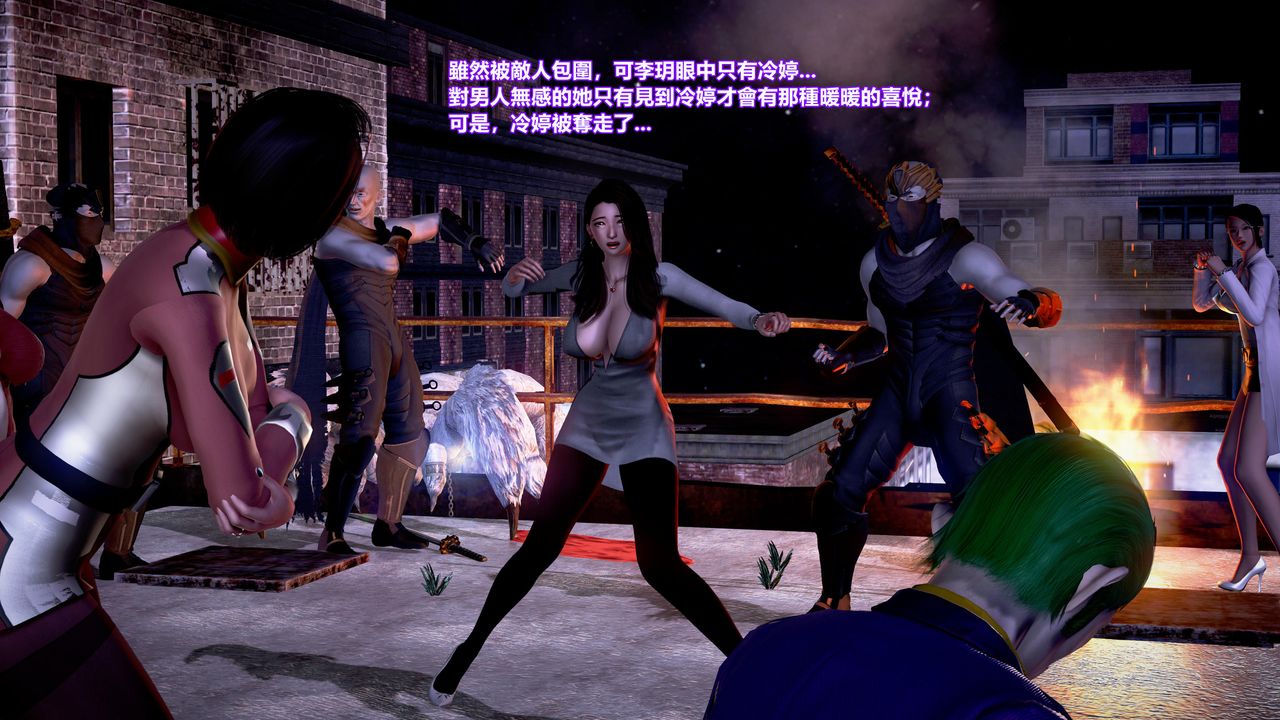 [3D]正义联盟成立-达克赛德入侵第01话