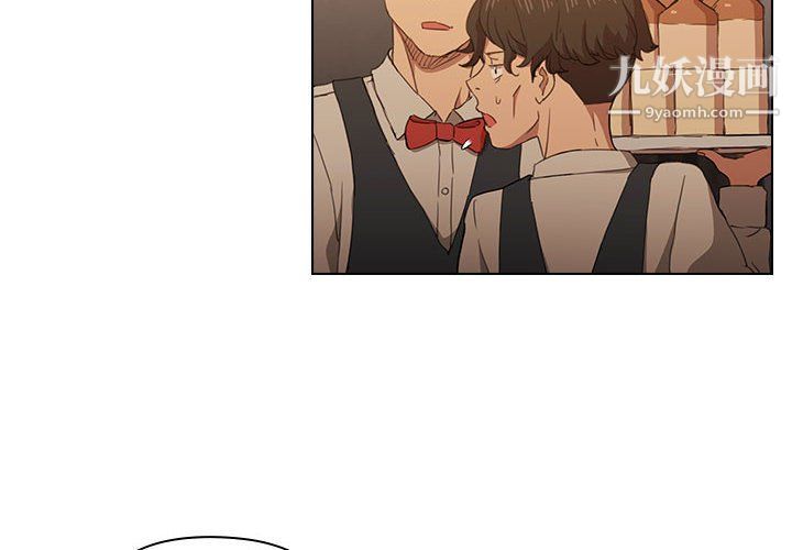 没种又怎样第21话