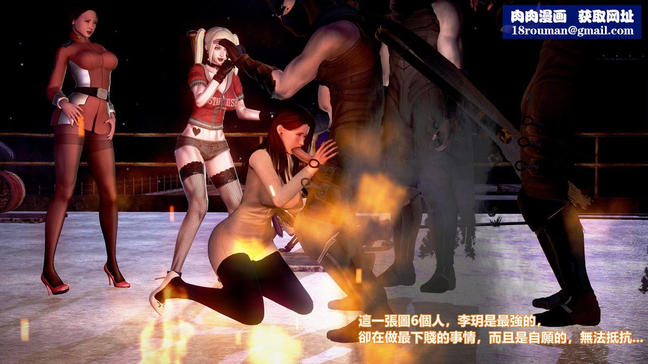 [3D]正义联盟成立-达克赛德入侵第02话