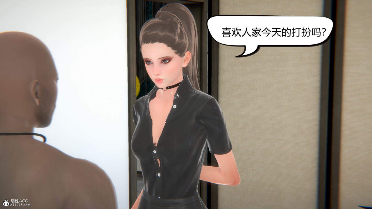 [3D]在你媽媽傢第05話