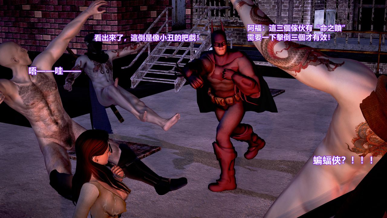 [3D]正義聯盟成立-達克賽德入侵第02話