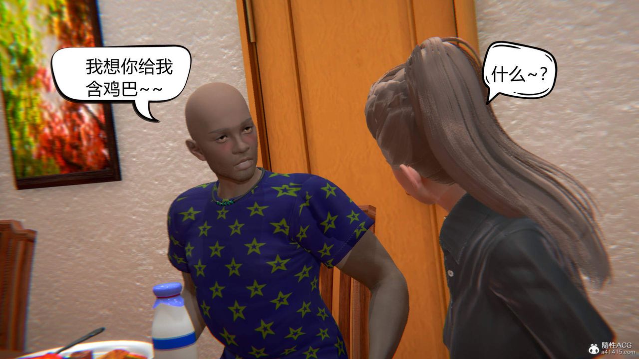 [3D]在你媽媽傢第05話