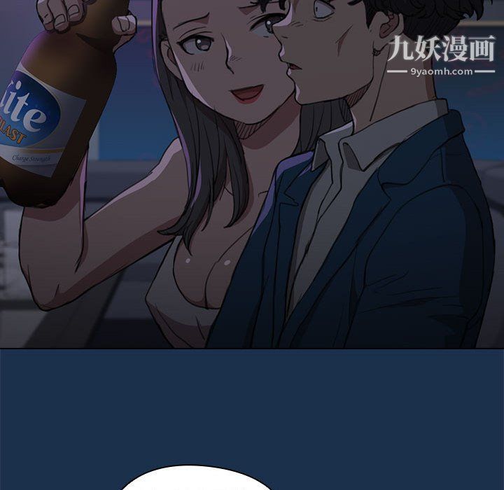 没种又怎样第21话