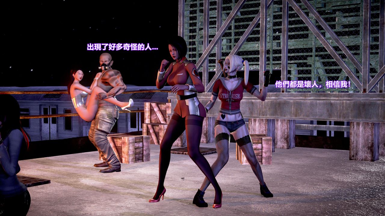 [3D]正义联盟成立-达克赛德入侵第02话