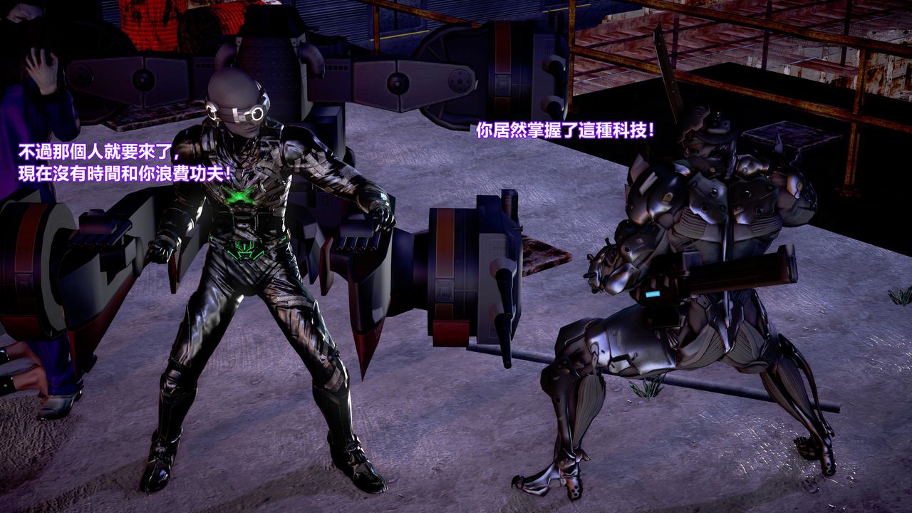 [3D]正义联盟成立-达克赛德入侵第02话