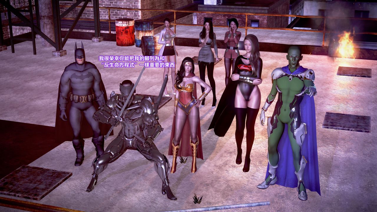 [3D]正义联盟成立-达克赛德入侵第02话