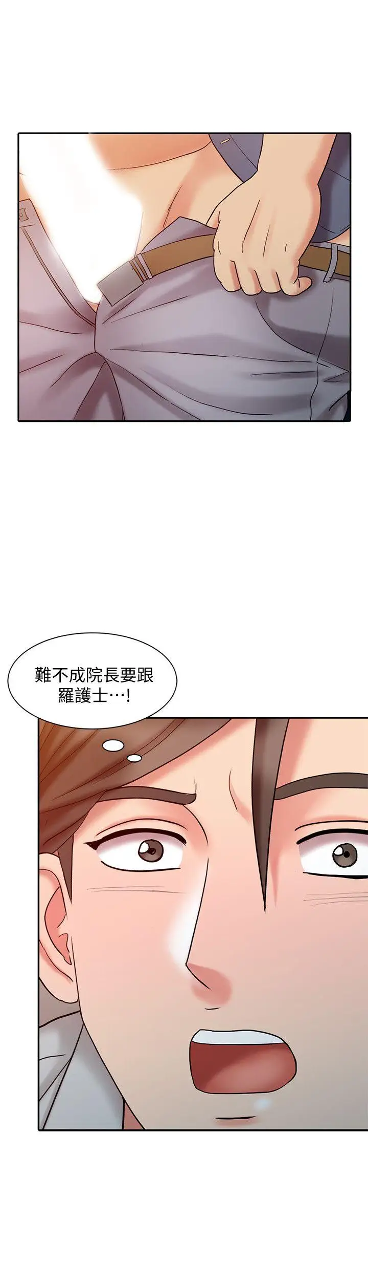 销魂之手第19话-罗护士源源不绝的性慾