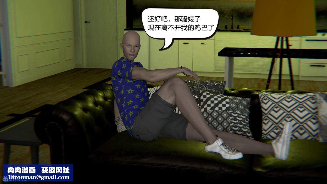 [3D]在你妈妈傢第05话