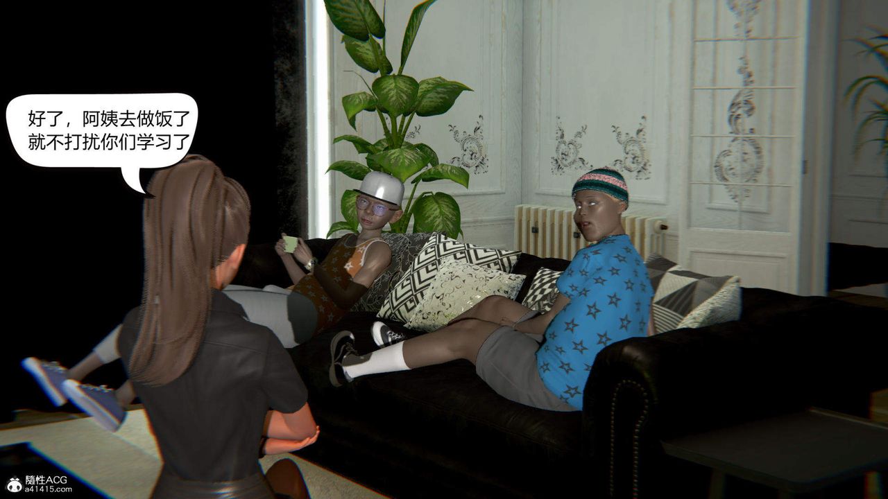 [3D]在你妈妈傢第06话