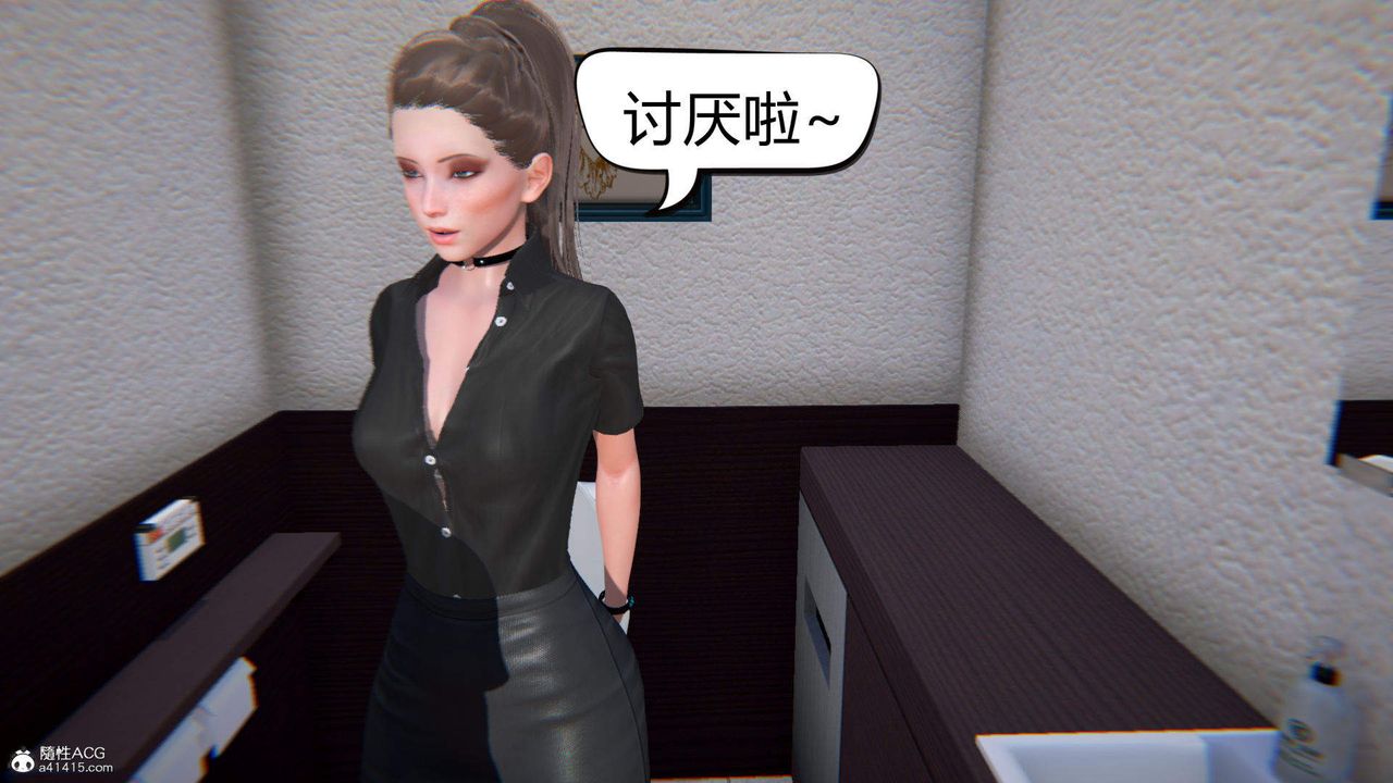 [3D]在你媽媽傢第06話