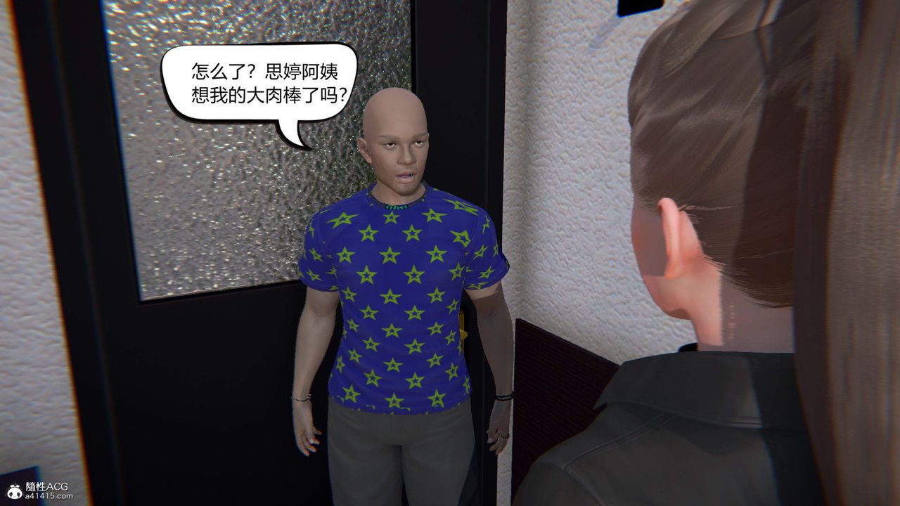 [3D]在你妈妈傢第06话