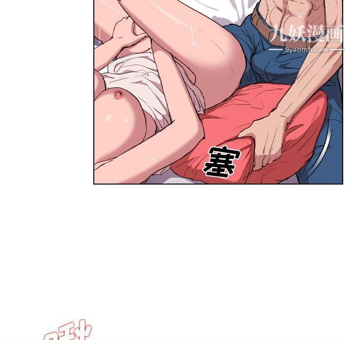 没种又怎样第21话