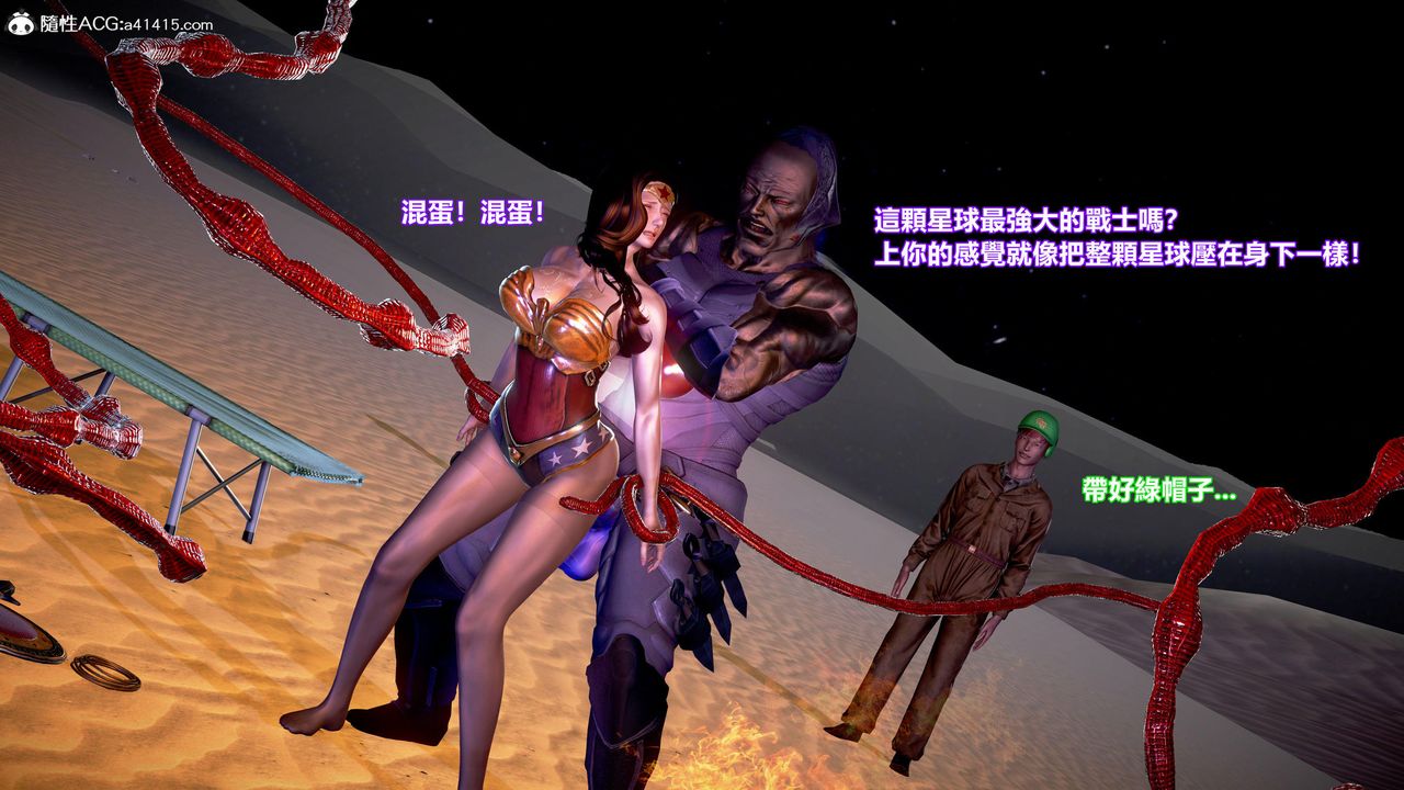 [3D]正义联盟成立-达克赛德入侵第03话