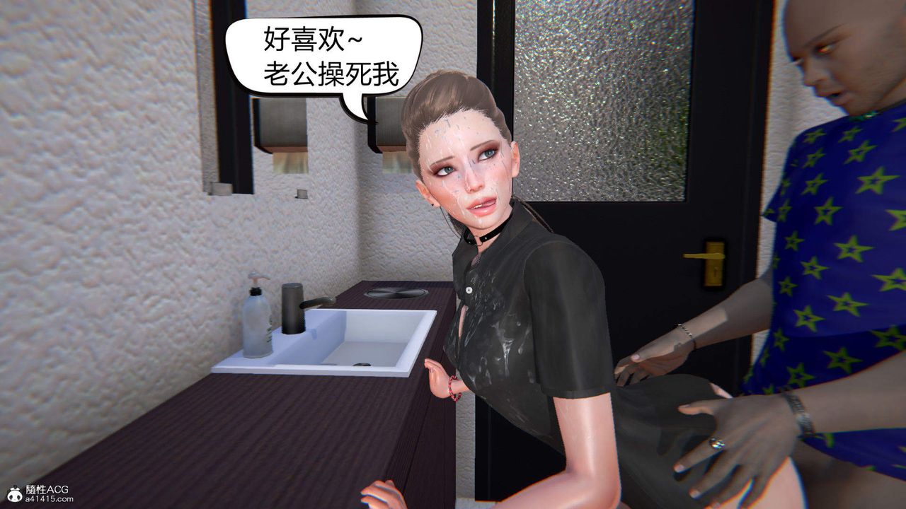 [3D]在你妈妈傢第06话