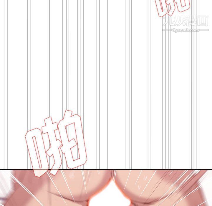 没种又怎样第21话