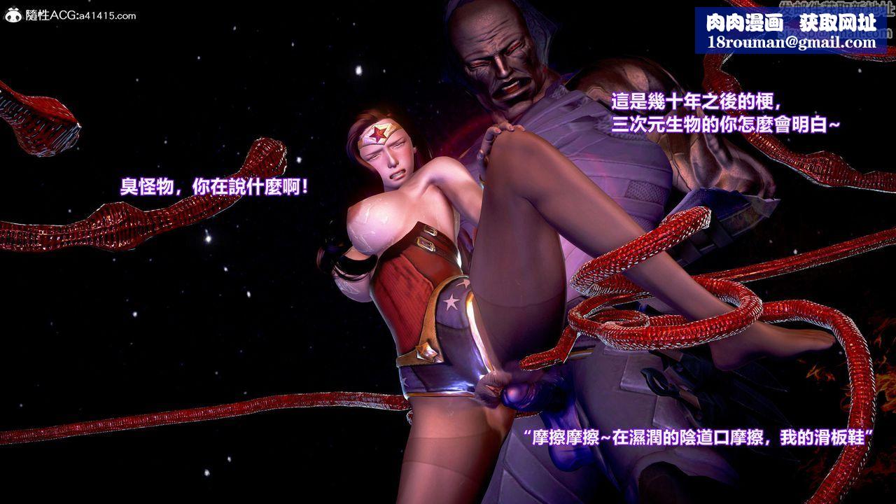 [3D]正义联盟成立-达克赛德入侵第03话