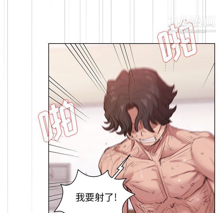 没种又怎样第21话