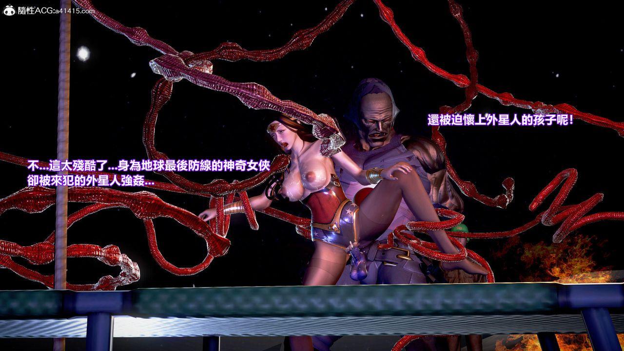 [3D]正义联盟成立-达克赛德入侵第03话