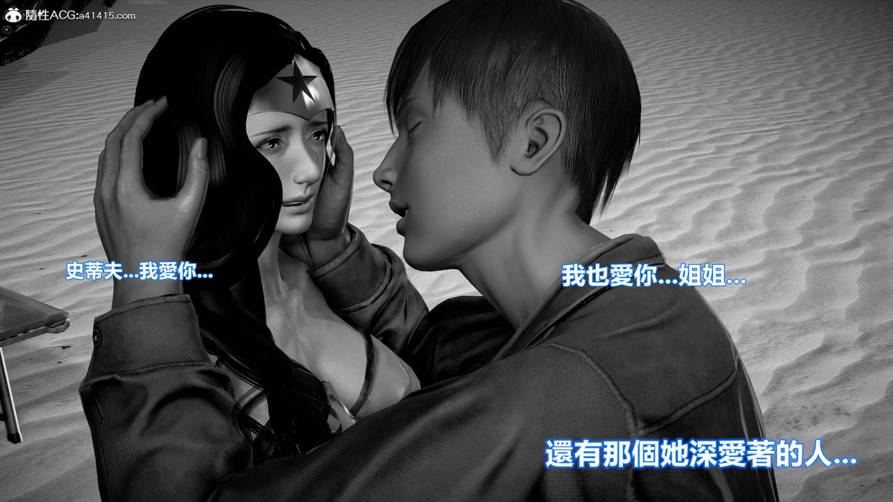 [3D]正义联盟成立-达克赛德入侵第03话