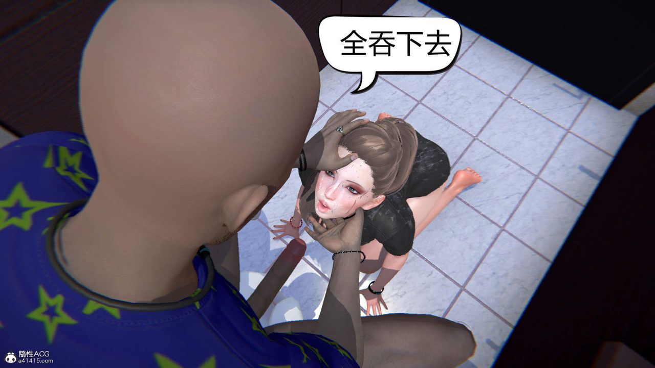 [3D]在你媽媽傢第06話