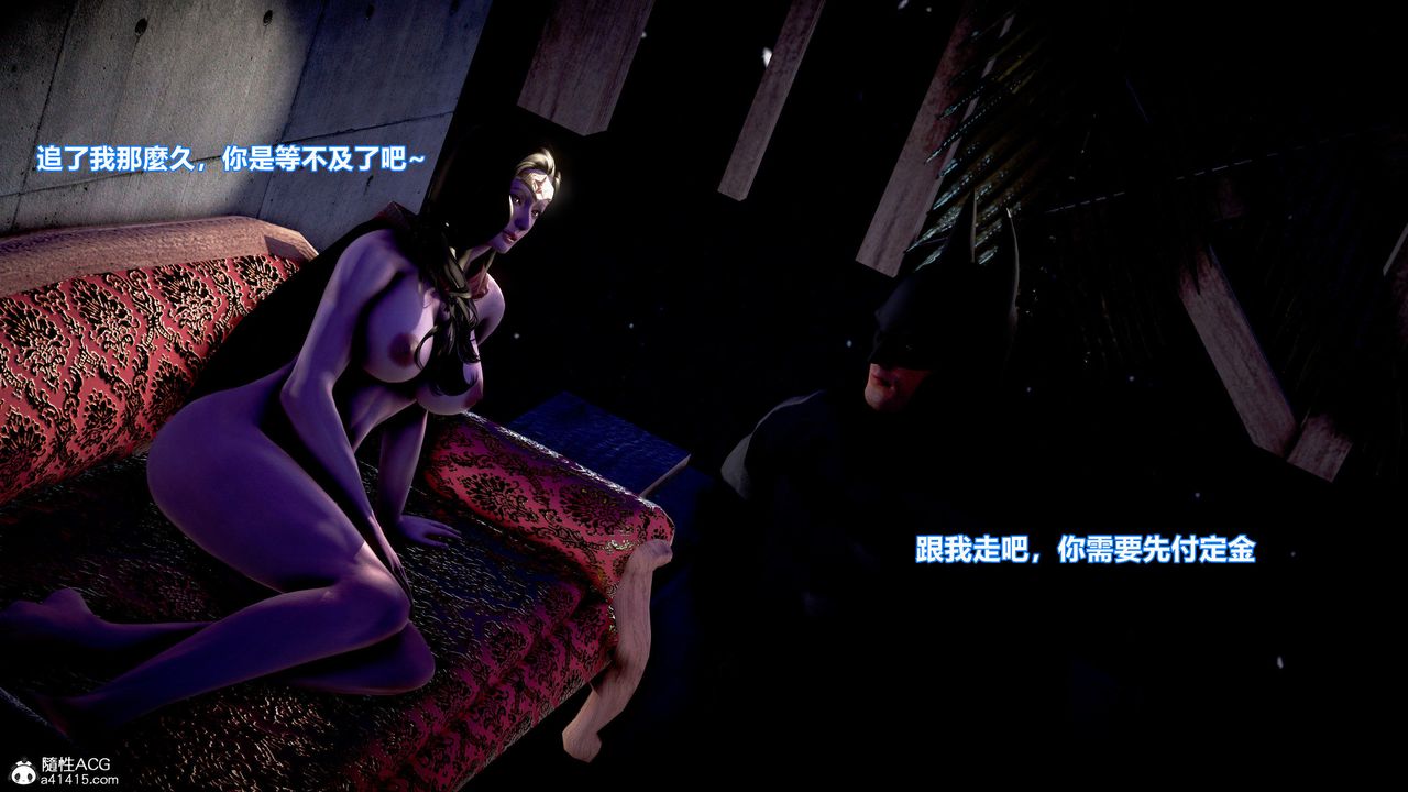 [3D]正义联盟成立-达克赛德入侵第03话