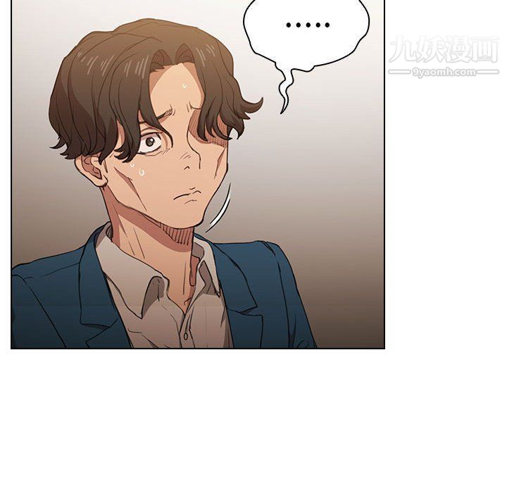 沒種又怎樣第21話