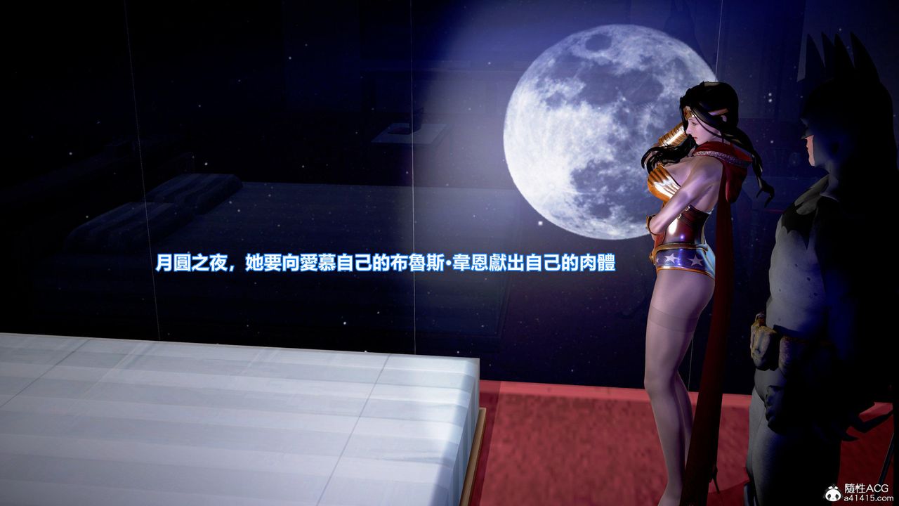 [3D]正义联盟成立-达克赛德入侵第04话