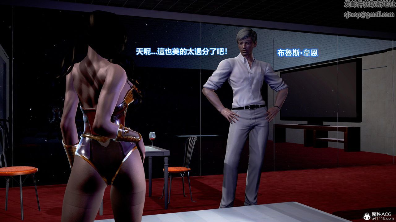 [3D]正义联盟成立-达克赛德入侵第04话