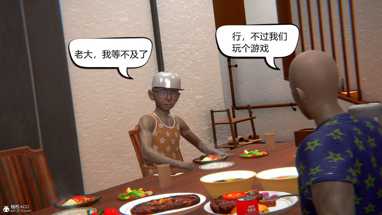 [3D]在你妈妈傢第06话