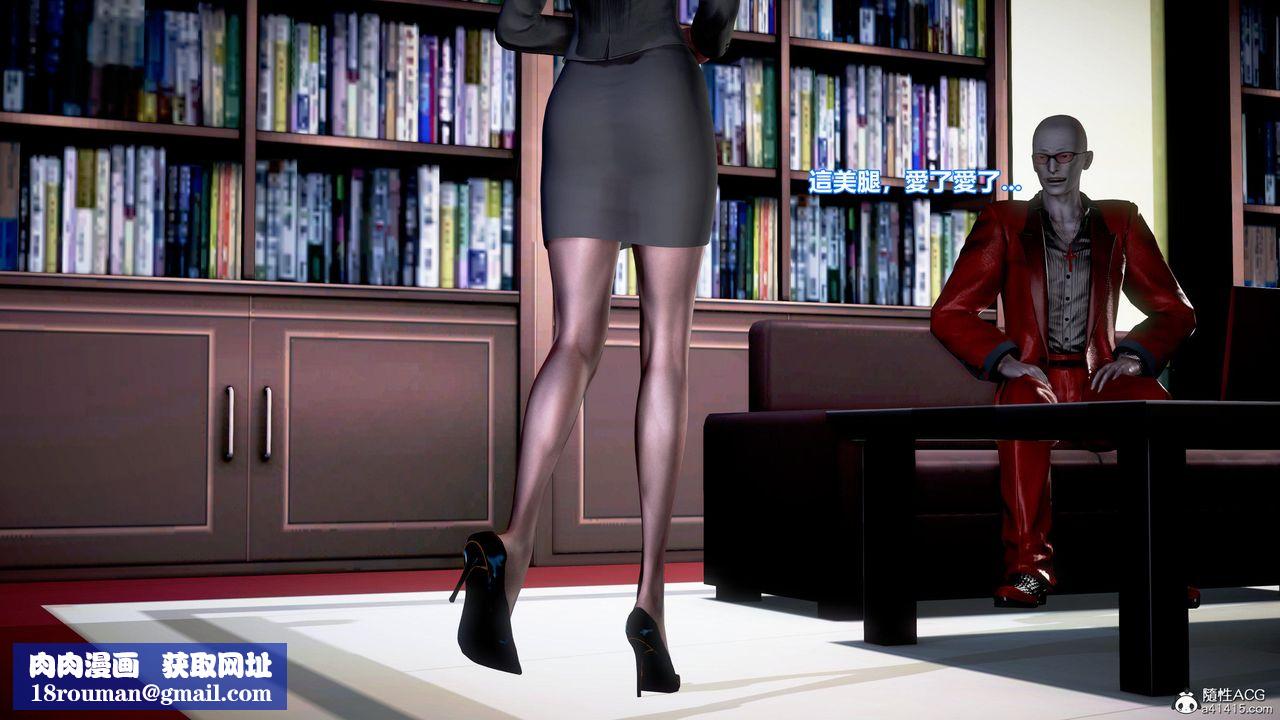 [3D]正义联盟成立-达克赛德入侵第04话