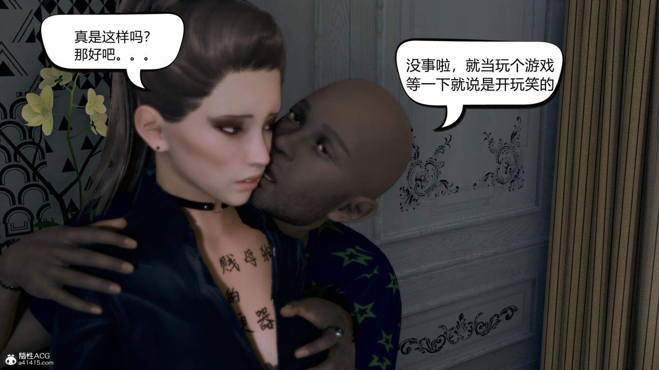 [3D]在你妈妈傢第06话